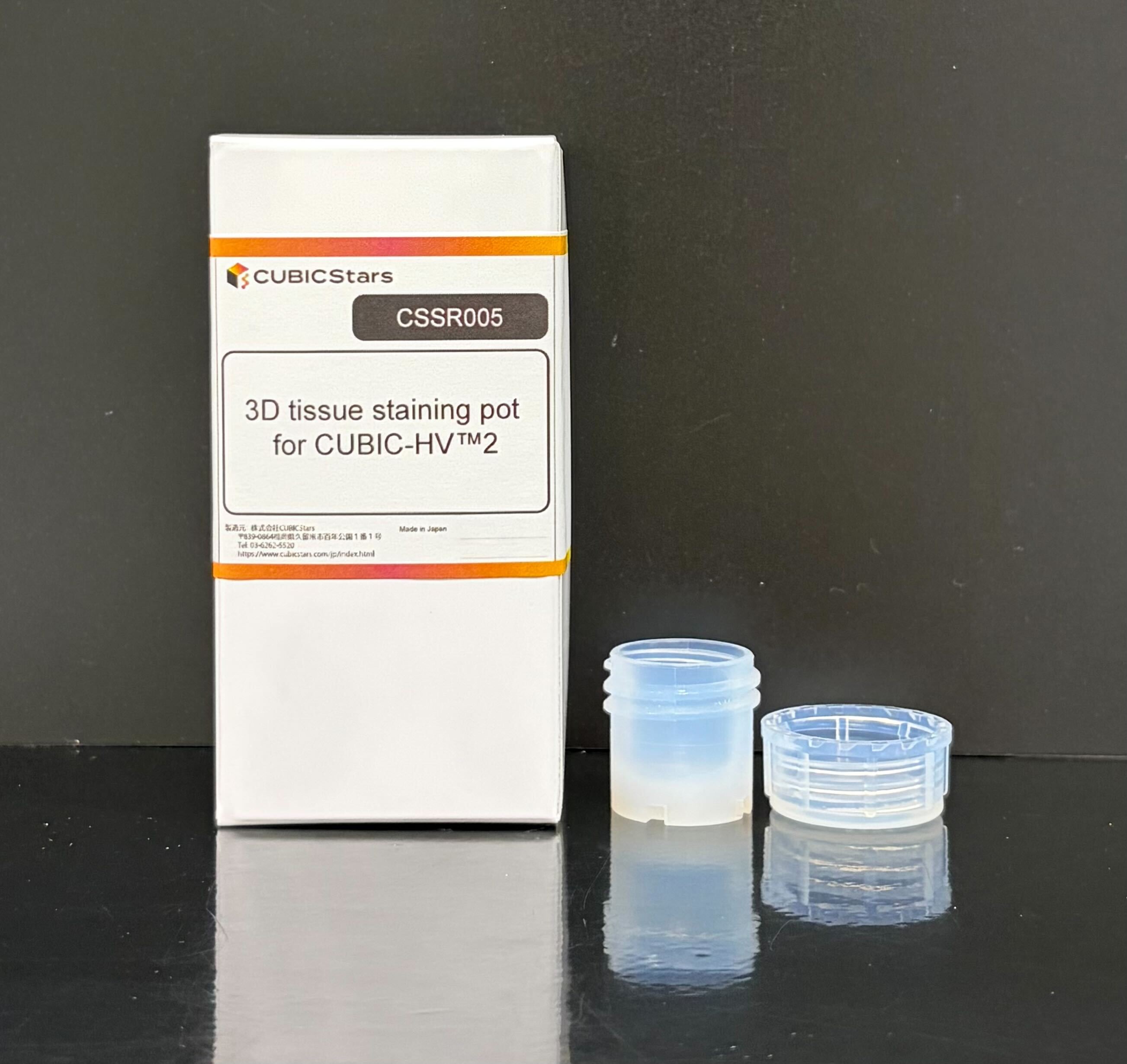 3D tissue staining pot for CUBIC-HV™2